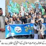 Jamat e Islami record protest in Peshawar