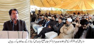 Advisor information Ali Saif addresses Grand Jirga at Kohat