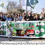 Kashmir rally by Tehreek nujawan Pakistan