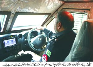 B7 APC for KP police