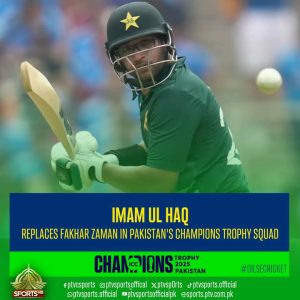 Imam will replace Fakhar