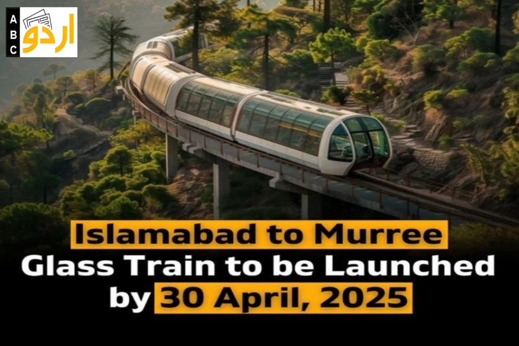 Glass Train from Islamabad to Murree