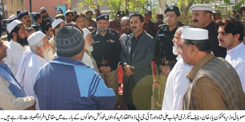 High officials visit Bannu