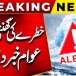 India may attack Pakistan within few days