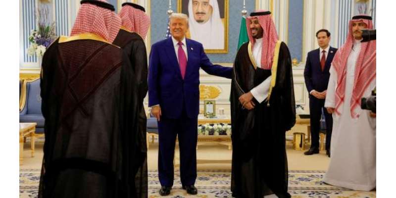 Trump visit Saudi Arabia
