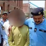 Sana Yousaf murder