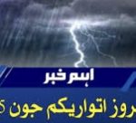 1st june 2025 news
