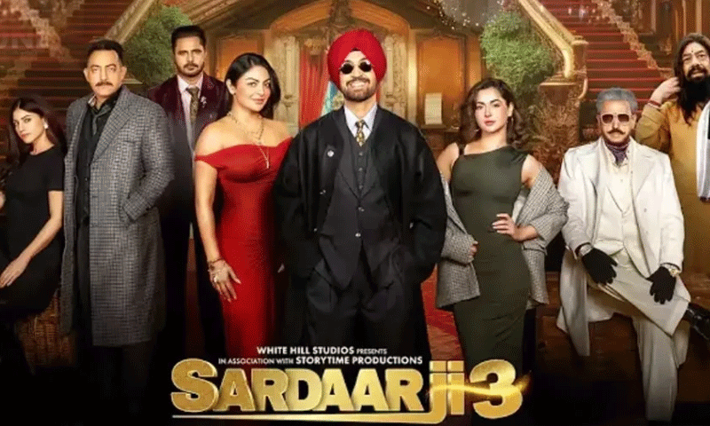 Sardar ji 3