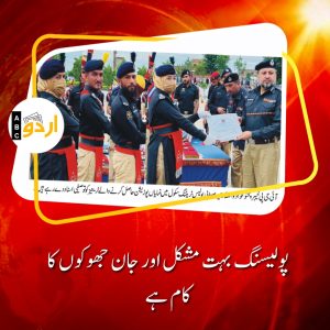 IG visit Swabi Police training school