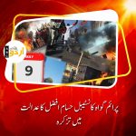 Prime witness 9 May