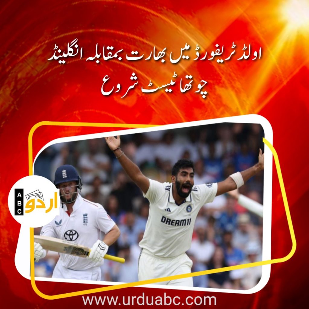 india vs england