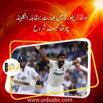 india vs england