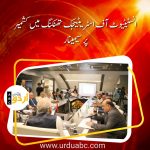 Seminar on Kashmir