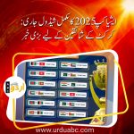 asia cup 2025 schedule