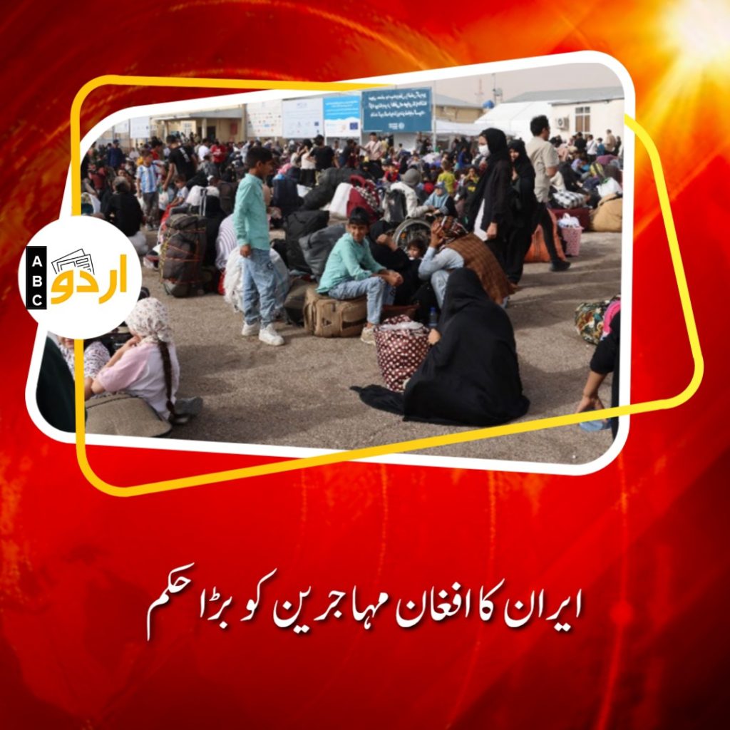 Iran order for afghan refugees
