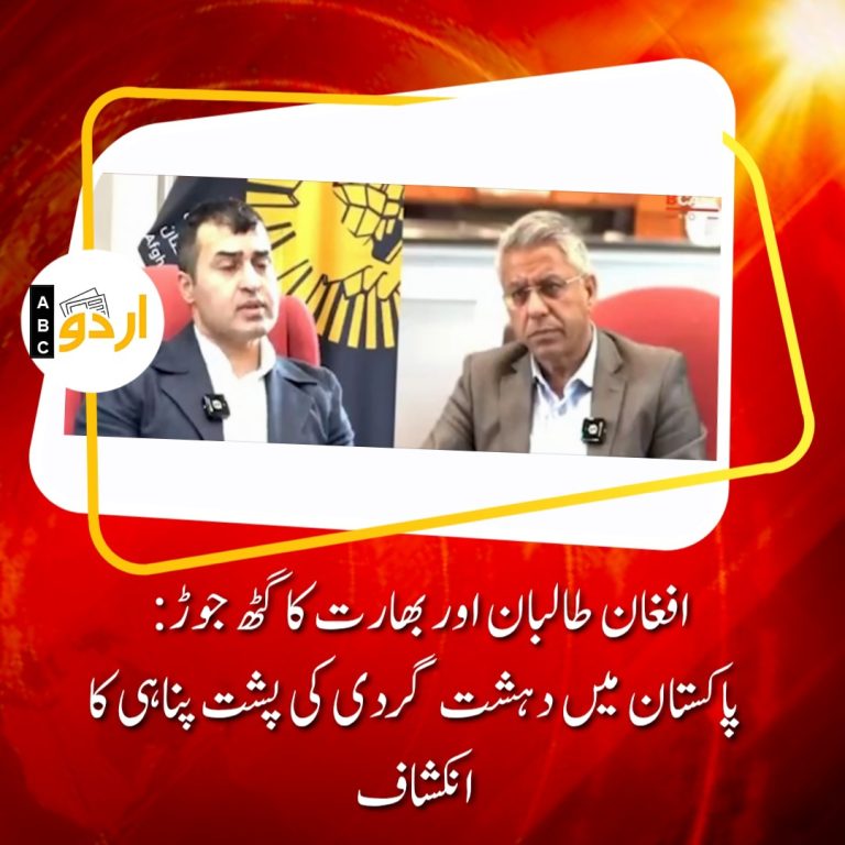 Indian support to Taliban against Pakistan