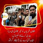 Fake visa scandal
