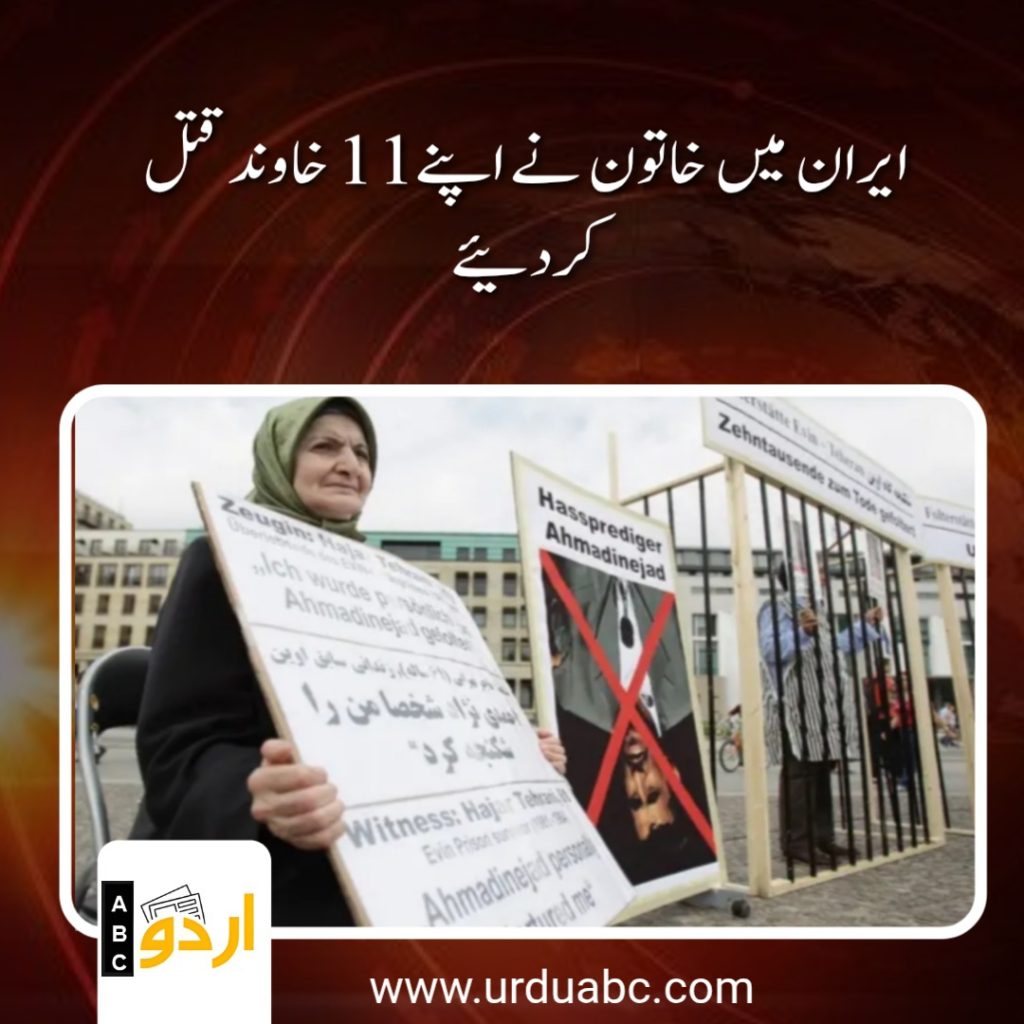 Irani women killed husband