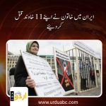 Irani women killed husband