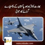 india shot down pakistani jets