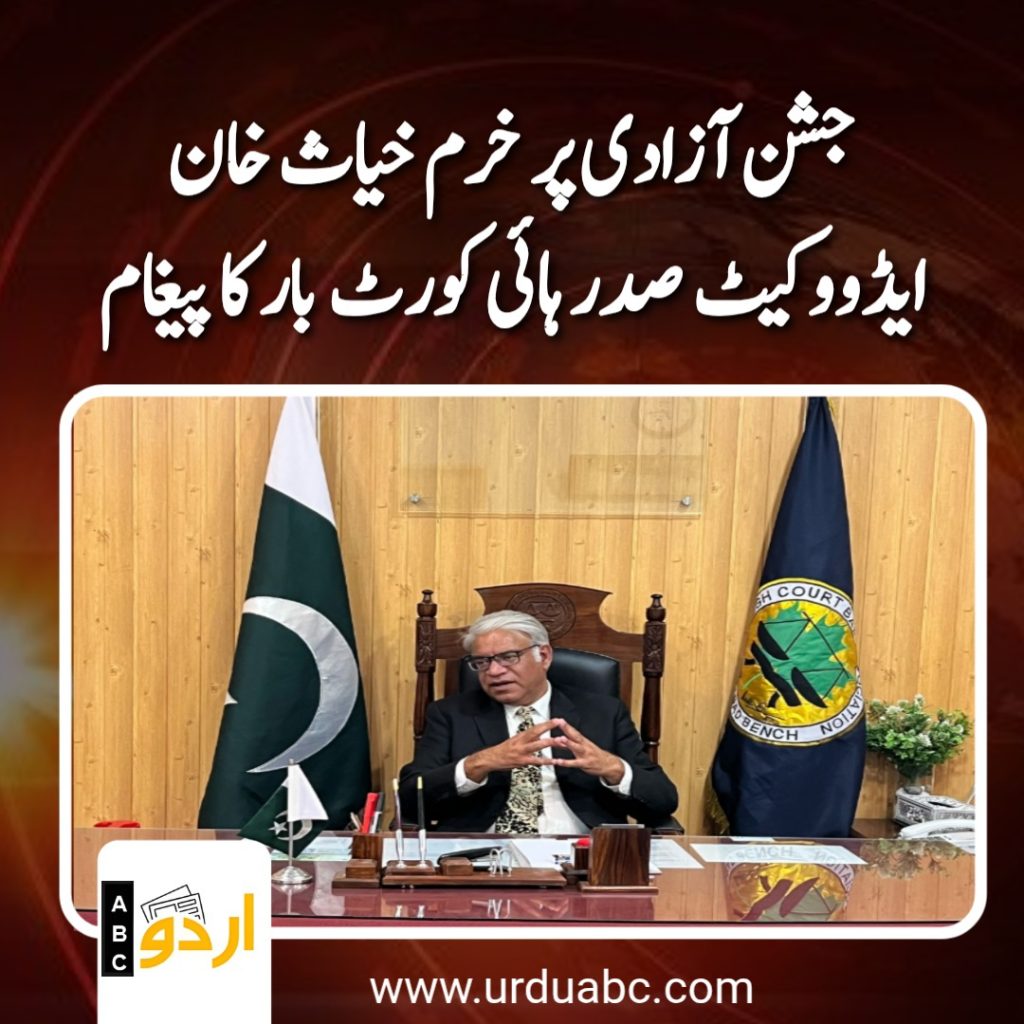 President HCBA message