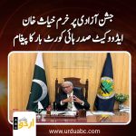 President HCBA message