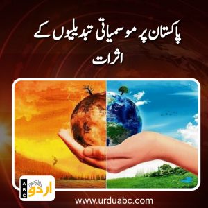 Climate change