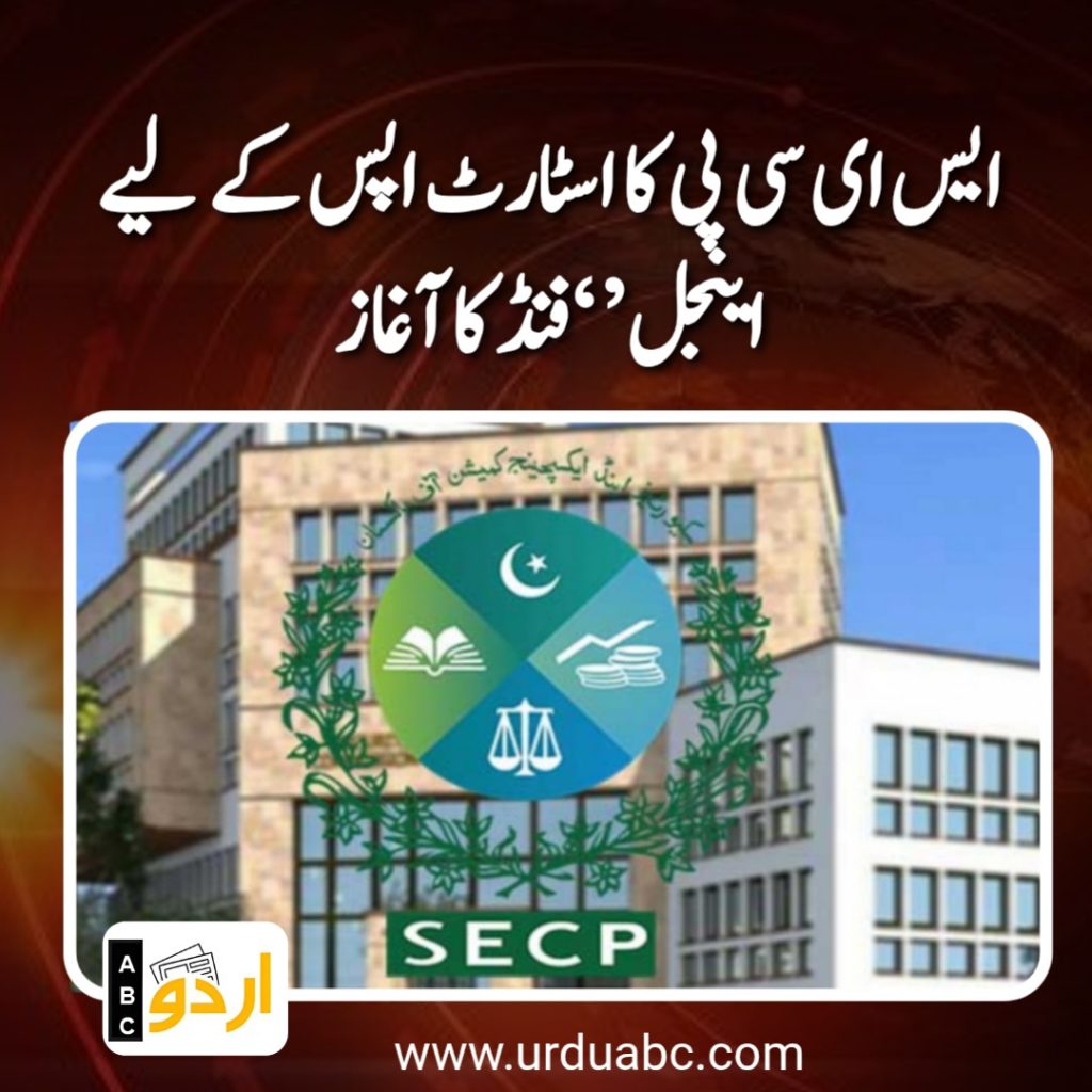 SECP