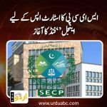 SECP