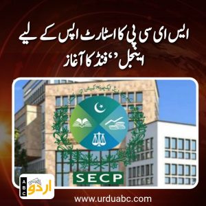 SECP