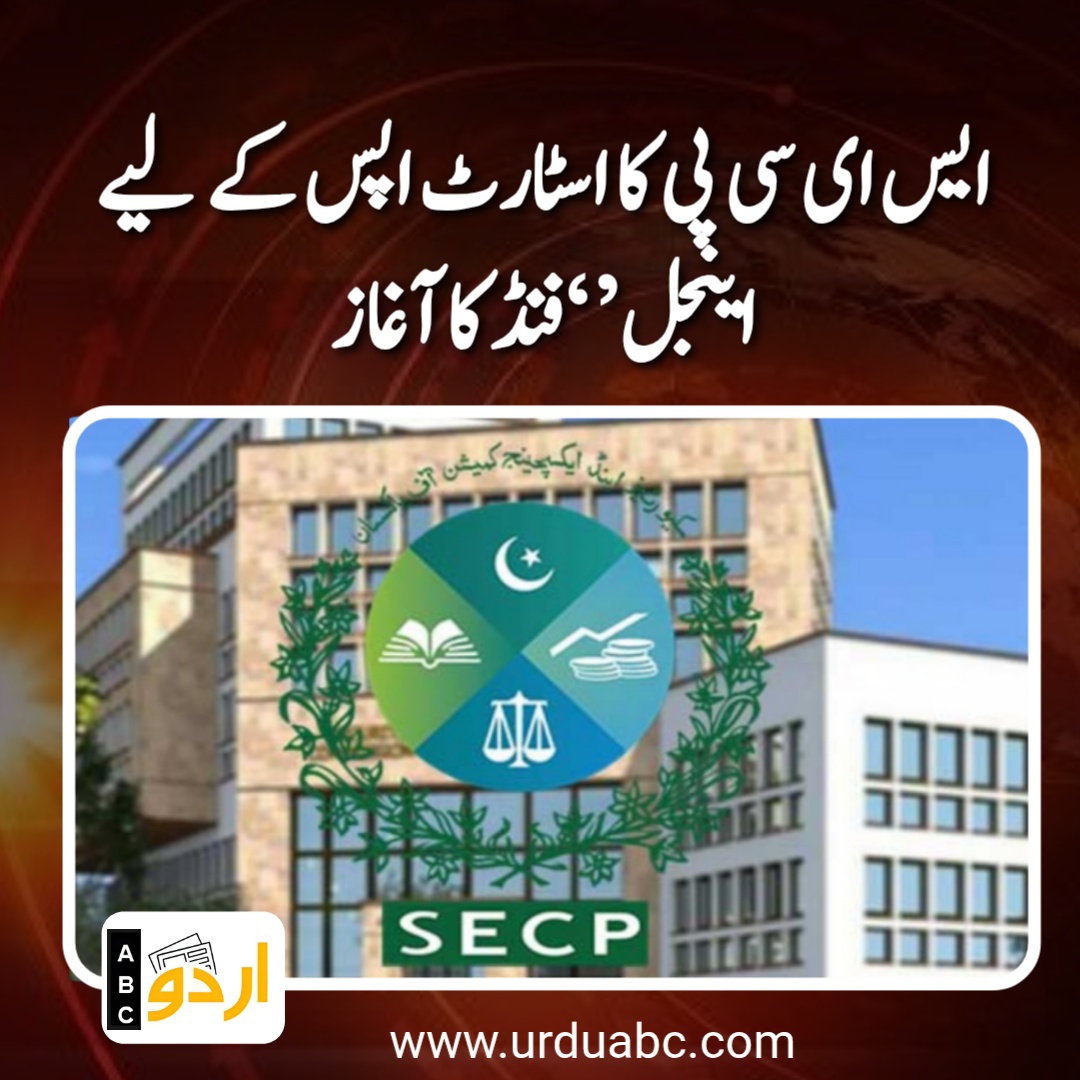 SECP