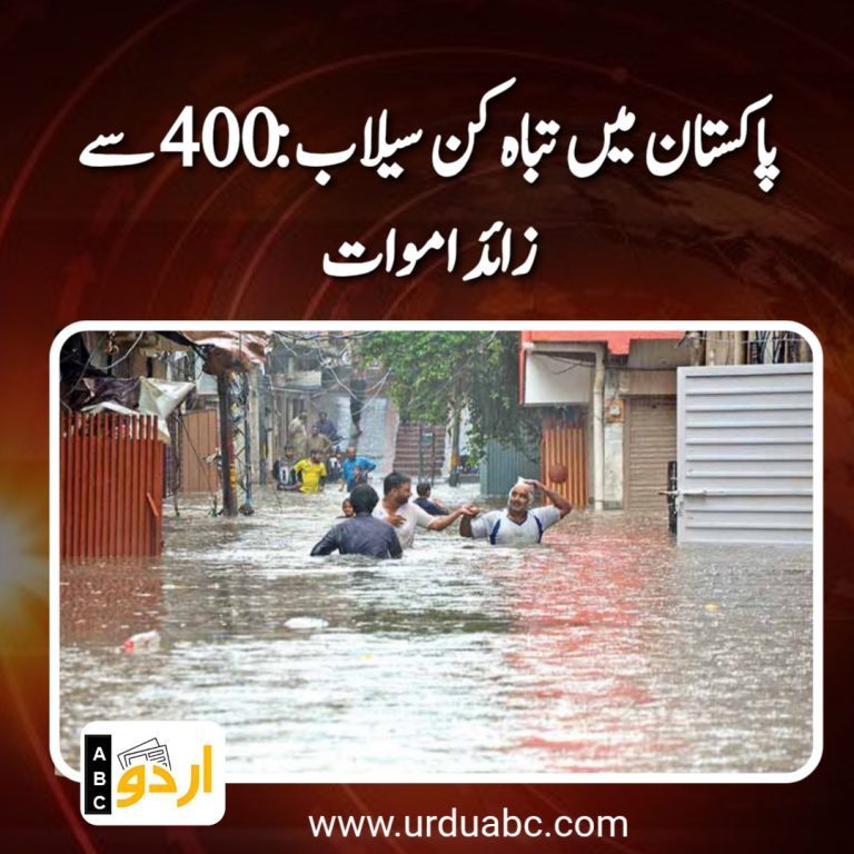 Floods