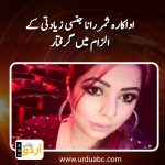 samar rana