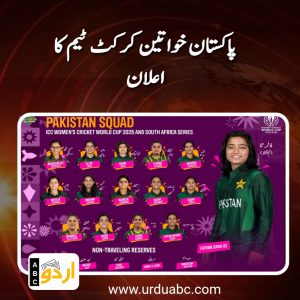Women cricket
