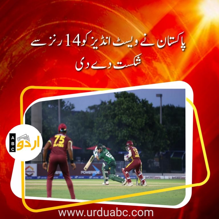 First T20 Pak vs WI