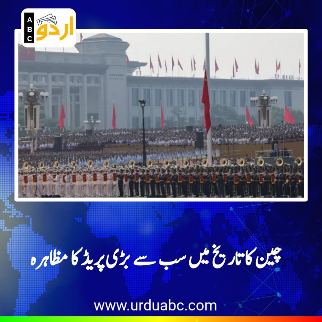 Military show in china