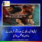 Baghi 4