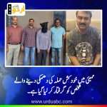 Suicidal arrested