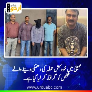 Suicidal arrested