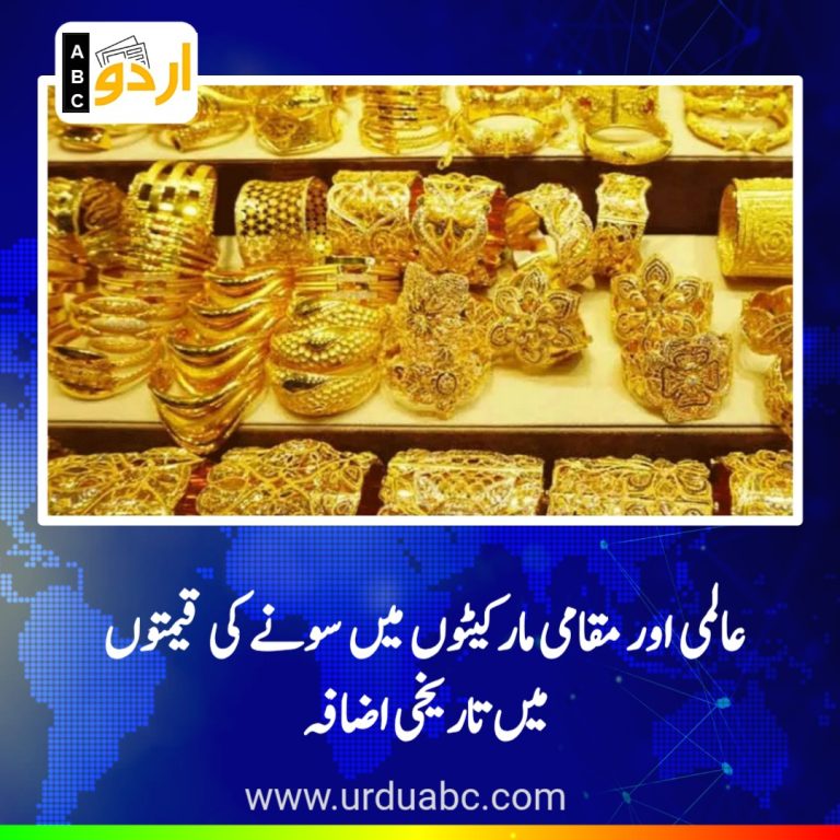 Gold price