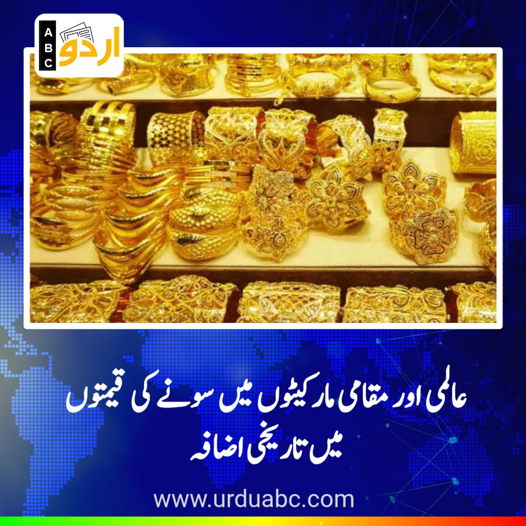 Gold price