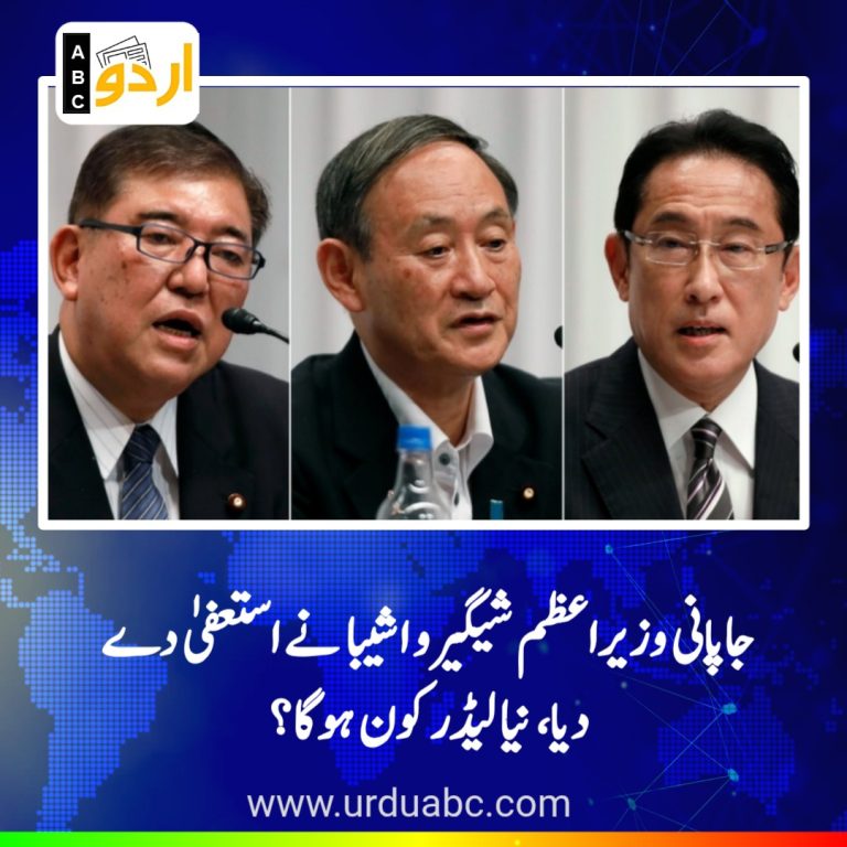 japanese prime minister shigeru ishiba