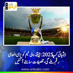 asia cup live
