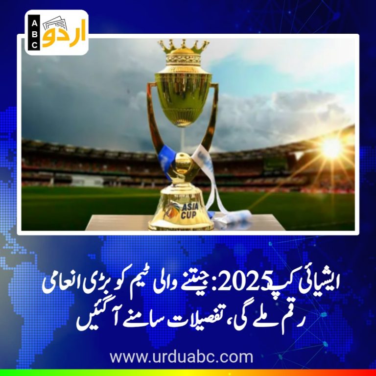 asia cup live