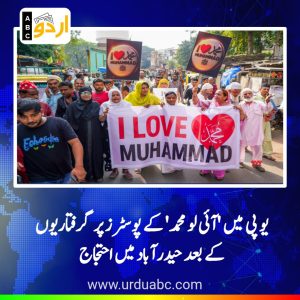 i love muhammad
