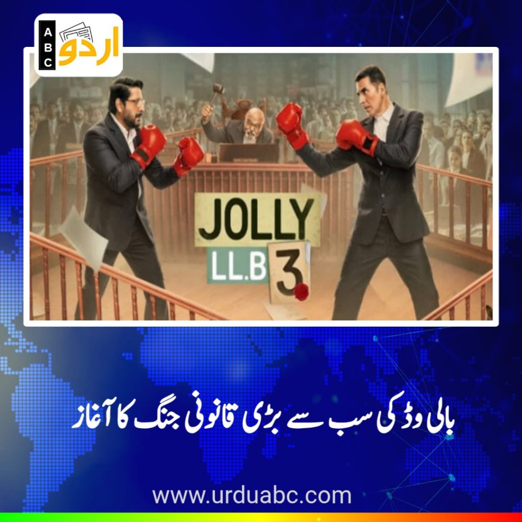 akshay kumar jolly llb 3