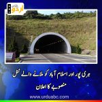 Haripur-Islamabad tunnel