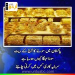 Today's gold rates in Pakistan