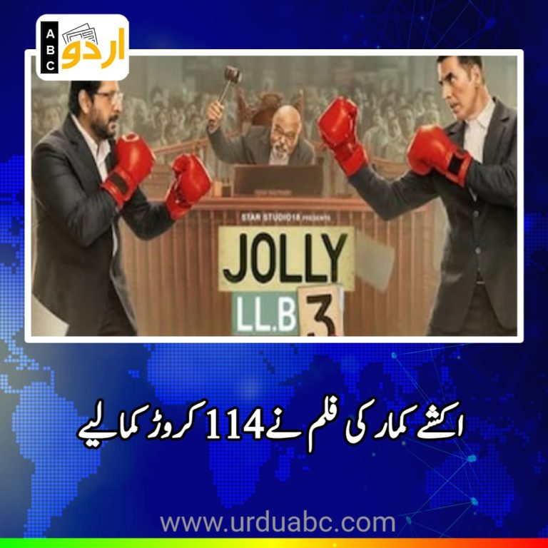 Jolly LLB-3
