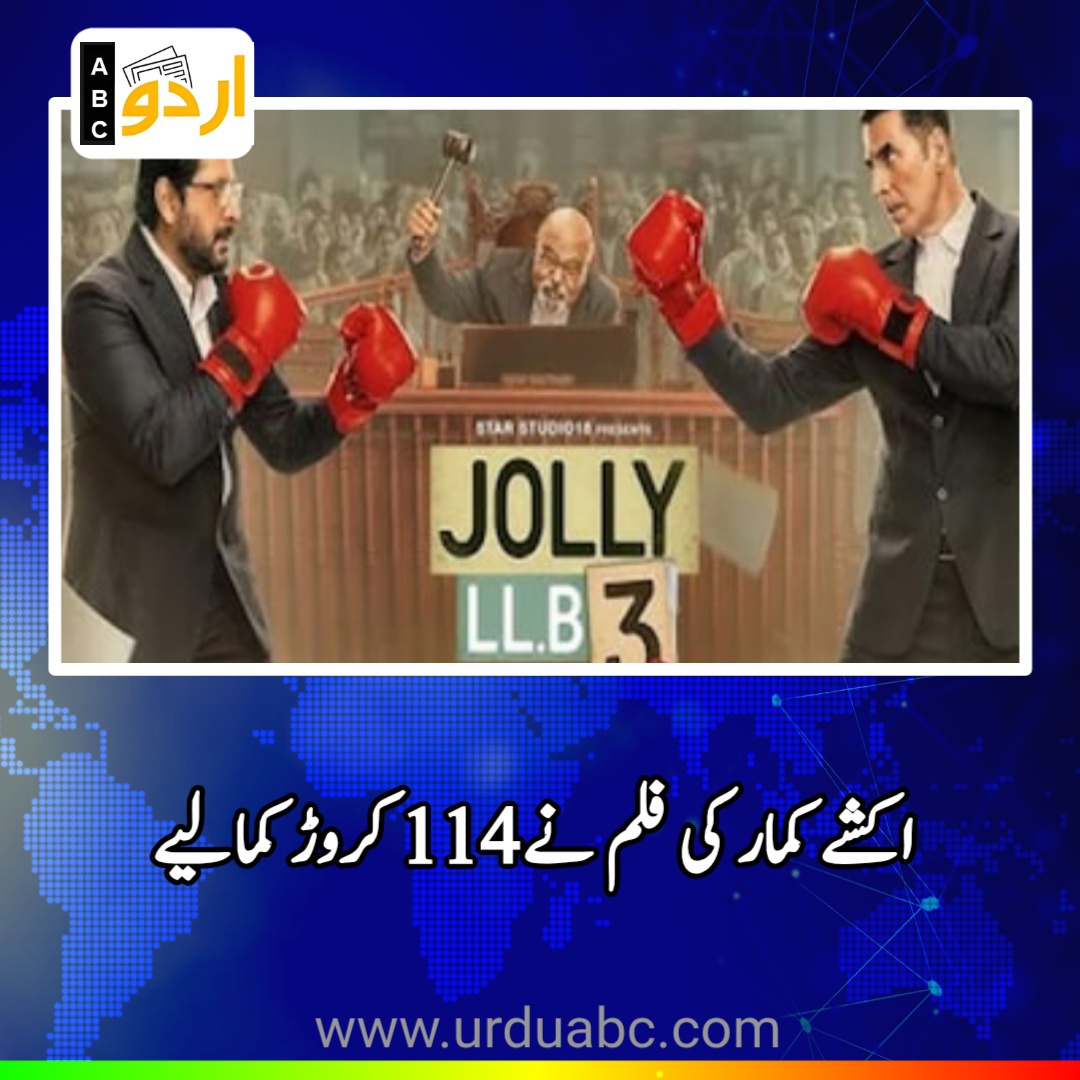 Jolly LLB-3